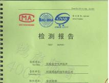 清華大學權威隔音板檢測