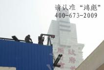 周口市兒童醫院大型冷卻塔施工工地